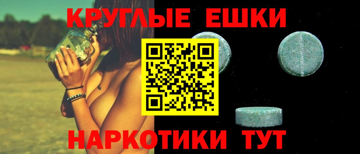 Ecstasy  где можно купить   Унеча  ЭКСТАЗИ бентли  Экстази XTC  Вход с VPN 