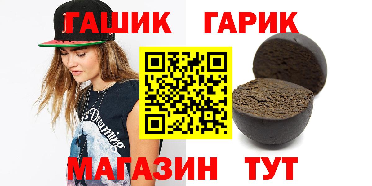 Унеча  наркота  Вход с VPN  ГАШ Ice-O-Lator  ГАШИШ Premium  Гашиш 
