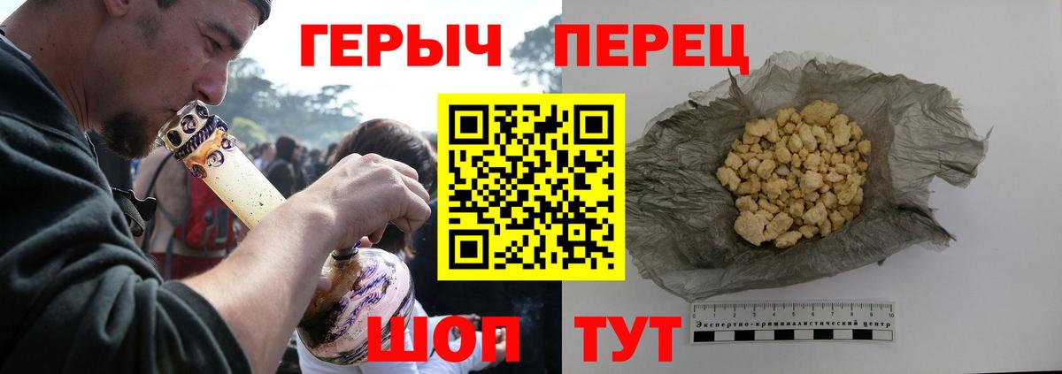Героин афганец  Вход с VPN  Унеча 