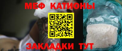 прущие грибы Моздок