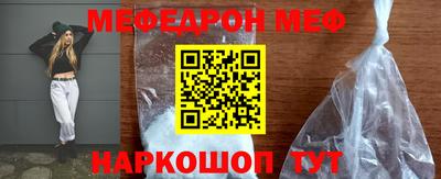 прущие грибы Моздок