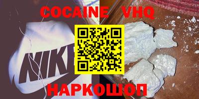прущая мука Можга