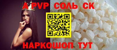 прущая мука Можга