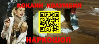 прущие грибы Моздок