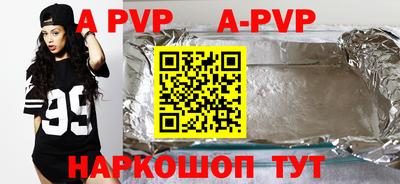 первитин Можайск