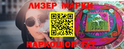 прущие грибы Моздок