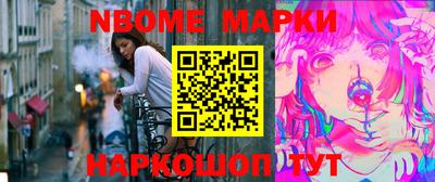 первитин Можайск