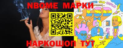 прущая мука Можга
