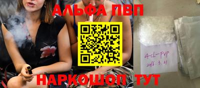 прущие грибы Моздок