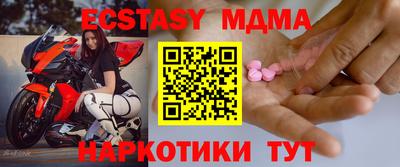 первитин Можайск