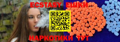 прущие грибы Моздок