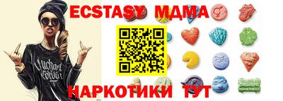 прущие грибы Моздок