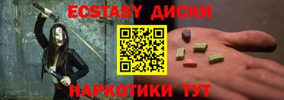 прущие грибы Моздок