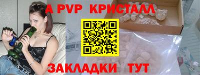 первитин Можайск