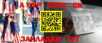 прущая мука Можга