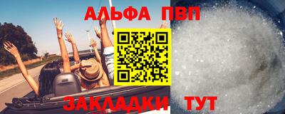 прущие грибы Моздок