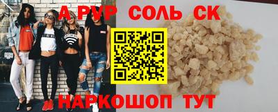 прущие грибы Моздок