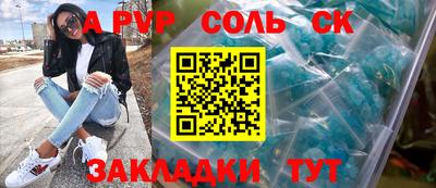 первитин Можайск