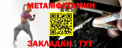 прущие грибы Моздок