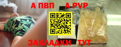 прущая мука Можга