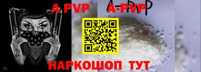 первитин Можайск
