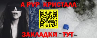 прущая мука Можга