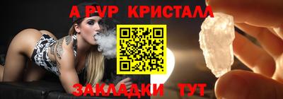 первитин Можайск