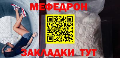 прущая мука Можга