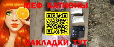 первитин Можайск