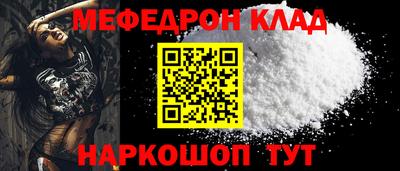 прущие грибы Моздок