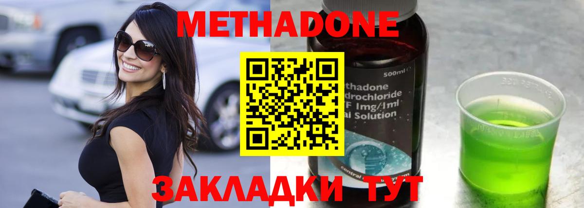 ГАШ Унеча