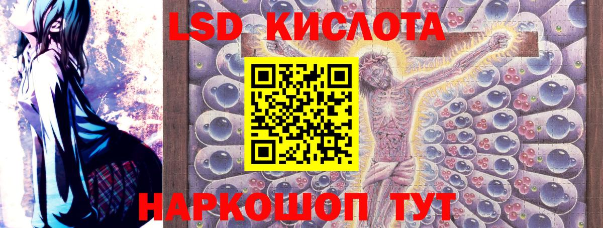 Марки NBOMe 1500мкг  Вход с VPN  Унеча 