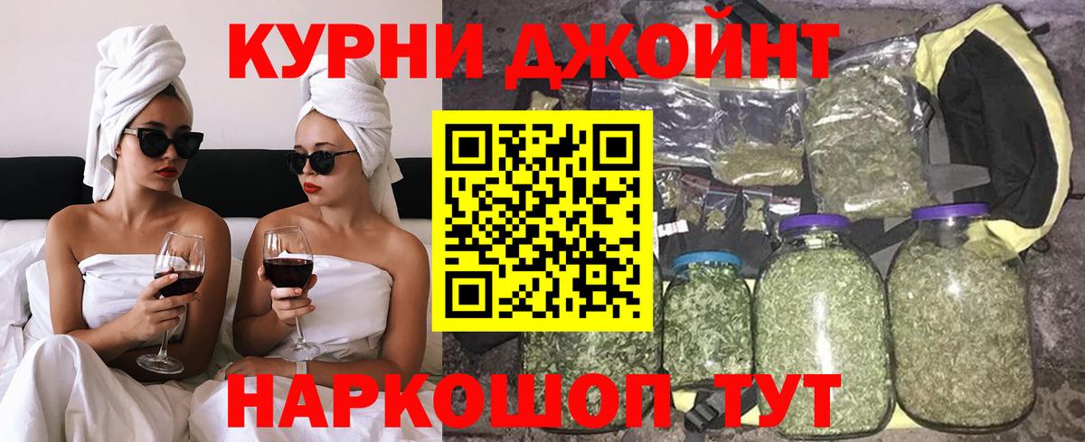 Канабис сатива  Вход с VPN  Канабис сатива  Унеча 