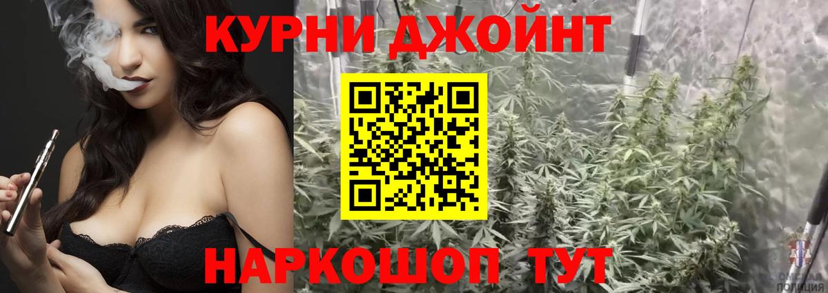 Шишки марихуана VHQ Унеча